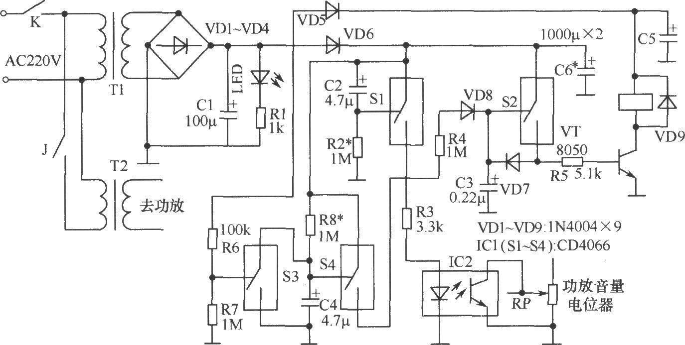 Power amplifier tube protector circuit