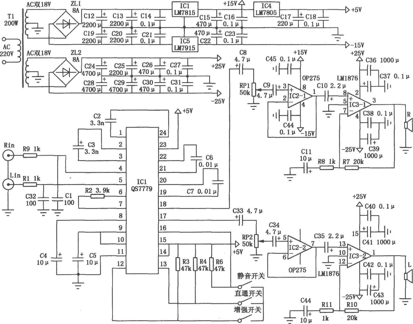 Multimedia Hi-Fi amplifier circuit