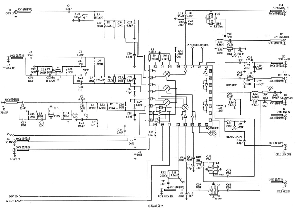 GPS receiver down converter circuit based on RF2498