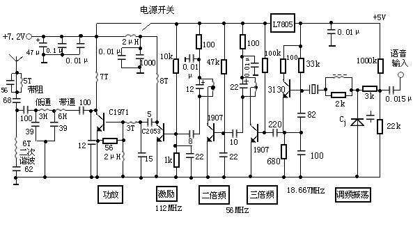 Cordless phone transmitter circuit