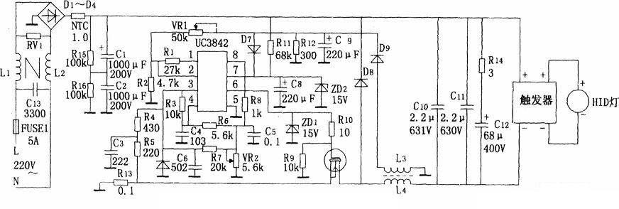 High brightness metal halide lamp electronic ballast