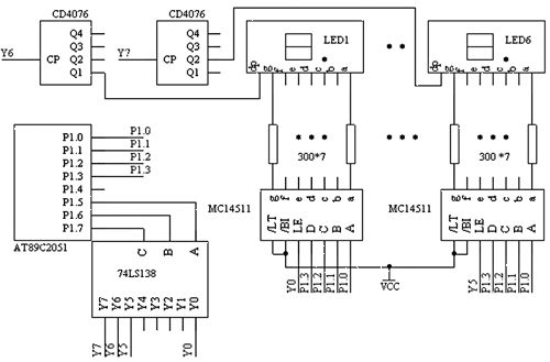 用CD4076和74LS138构成的电动自行车速度与里程表的系统显示电路