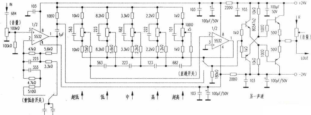 Homemade high quality preamplifier tone circuit