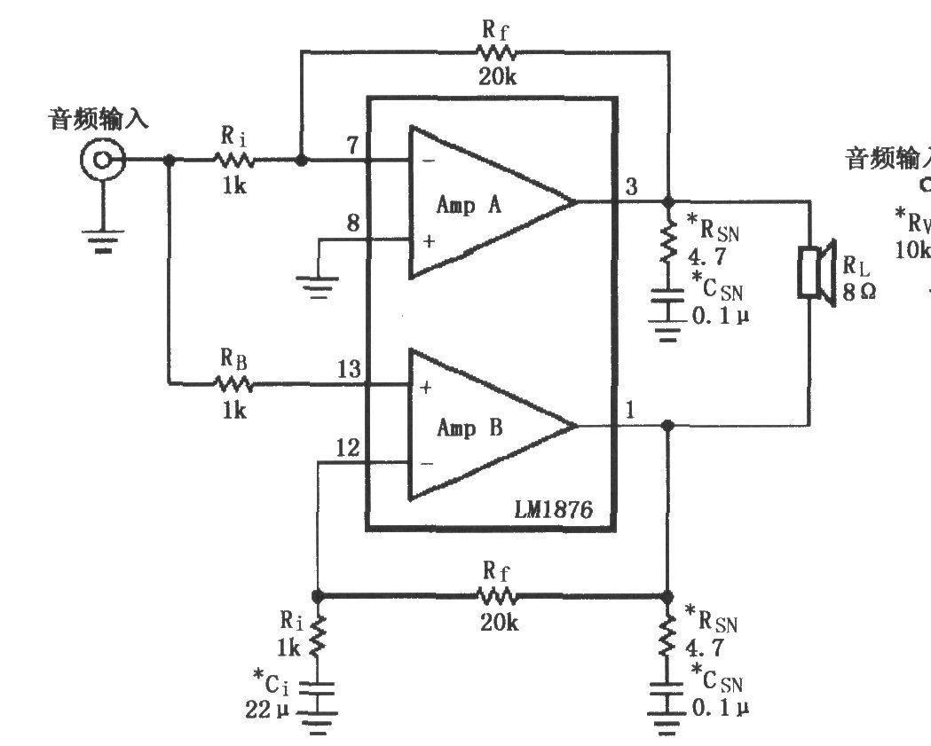 Bridge output audio power amplifier circuit composed of LM1876