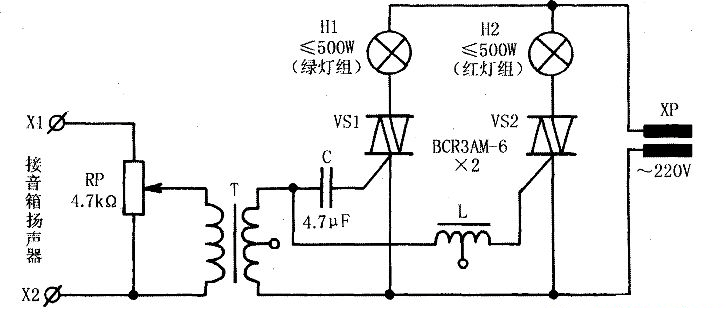 Production of two-color music lantern