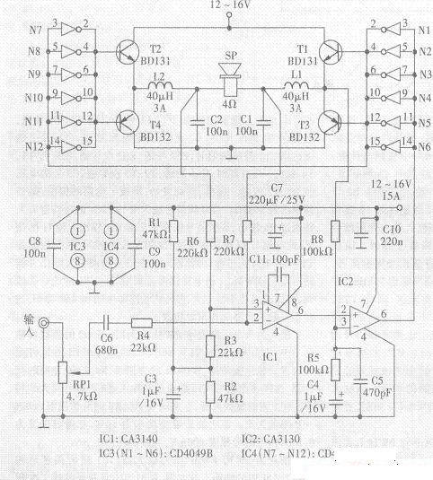 PWM Class D amplifier circuit for automobiles