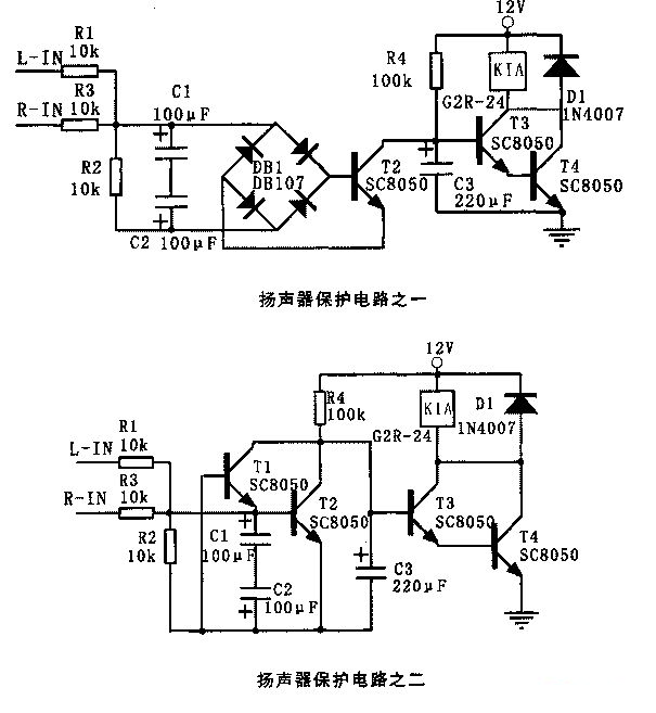 Perform surgery on the speaker protection circuit