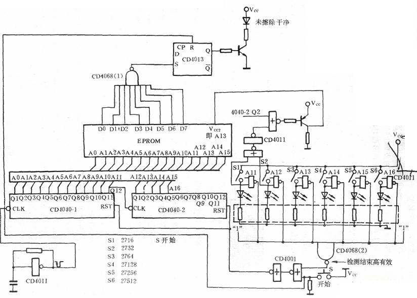 Simple and practical EPROM detection circuit