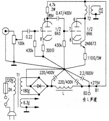 Single-ended Class A amplifier using gallstone composite tube design