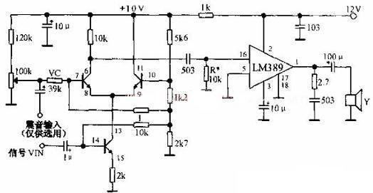 Tremolo Amplifier Circuit