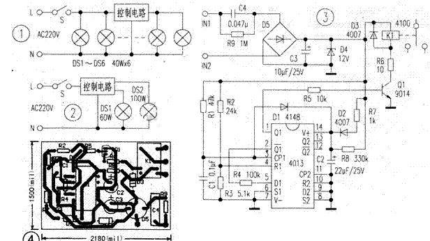 Single switch controls multiple street light circuits