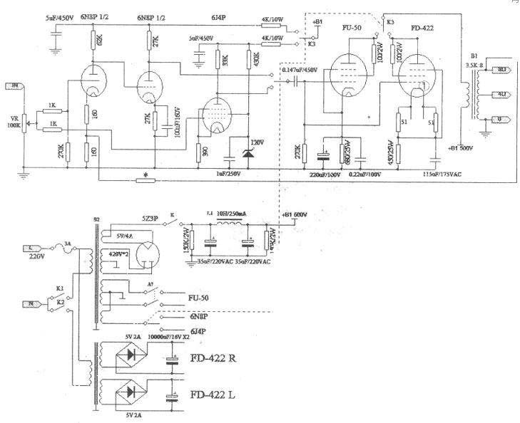 Experiment of 2-in-1 single-ended Class A tube amplifier