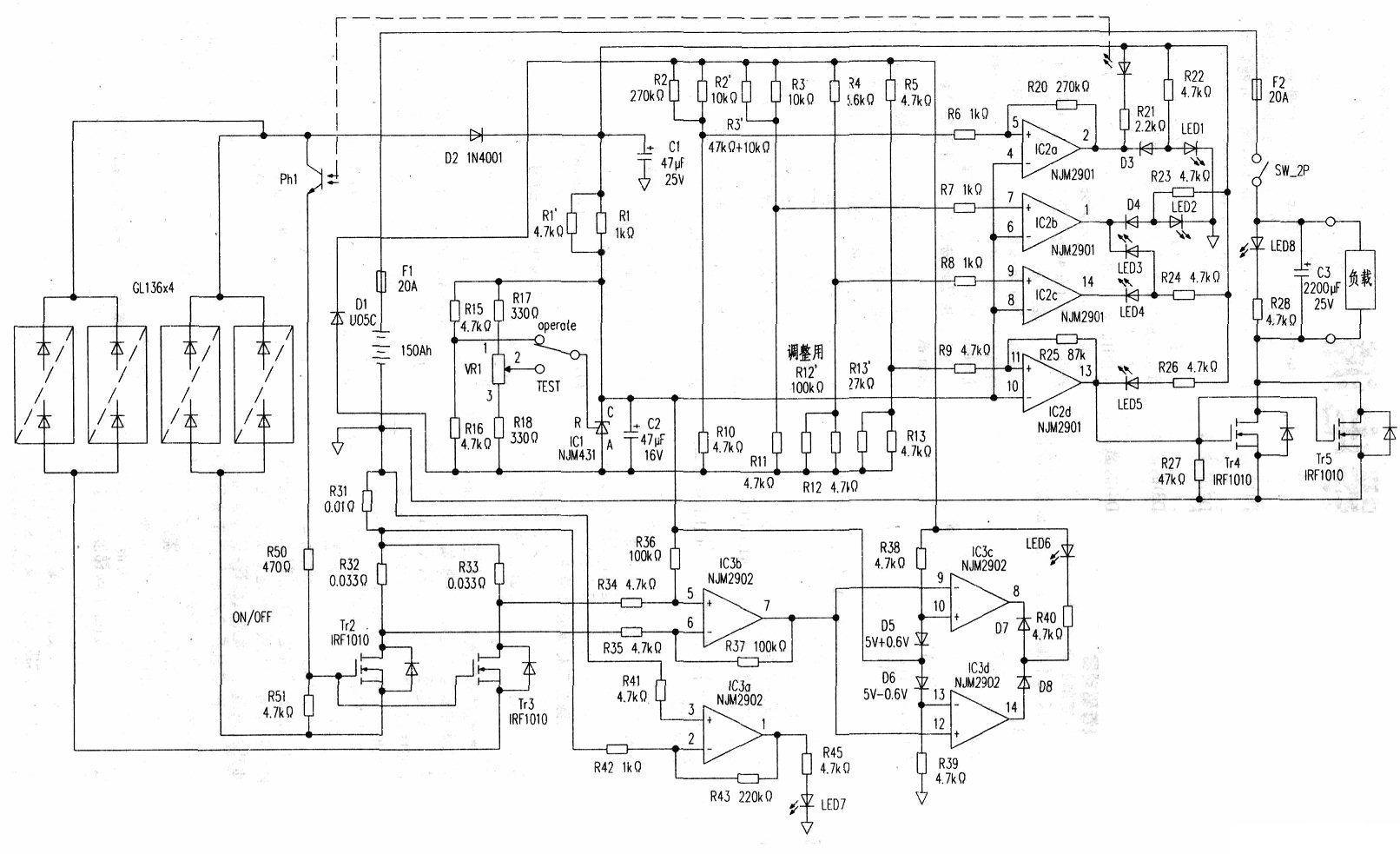 Charging control circuit made by solar energy