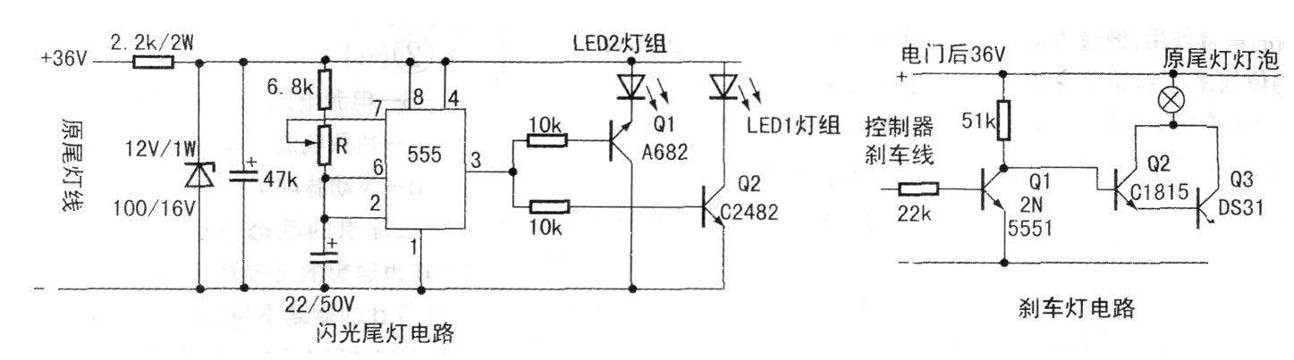 Equip electric bicycles with brake lights and flashing tail lights