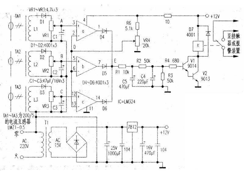 Design and manufacture of three-phase motor protection circuit