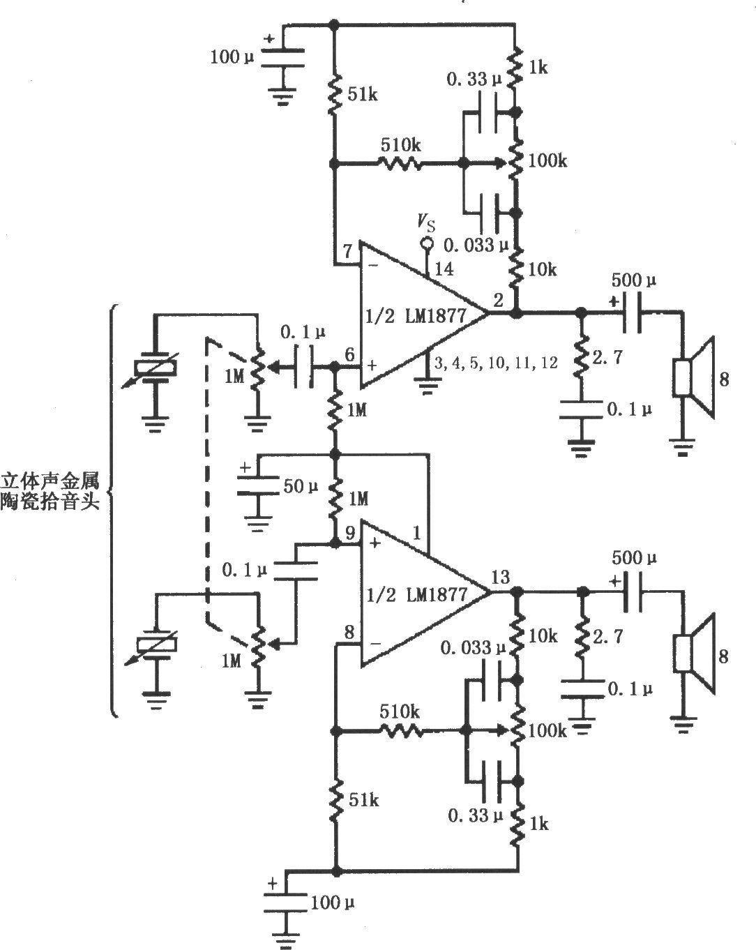 Stereo phono amplifier circuit with bass control composed of LM1877