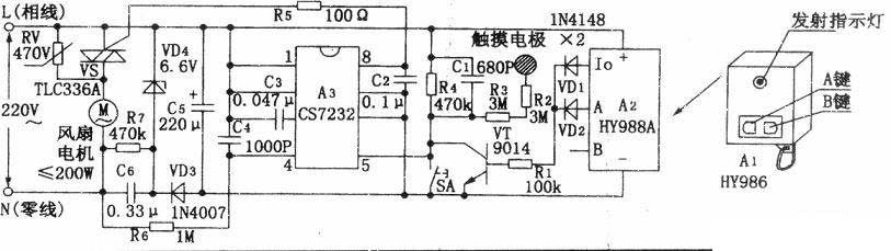 Design and production of radio remote control fan stepless speed regulator