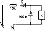 Step-down power supply for driving relays