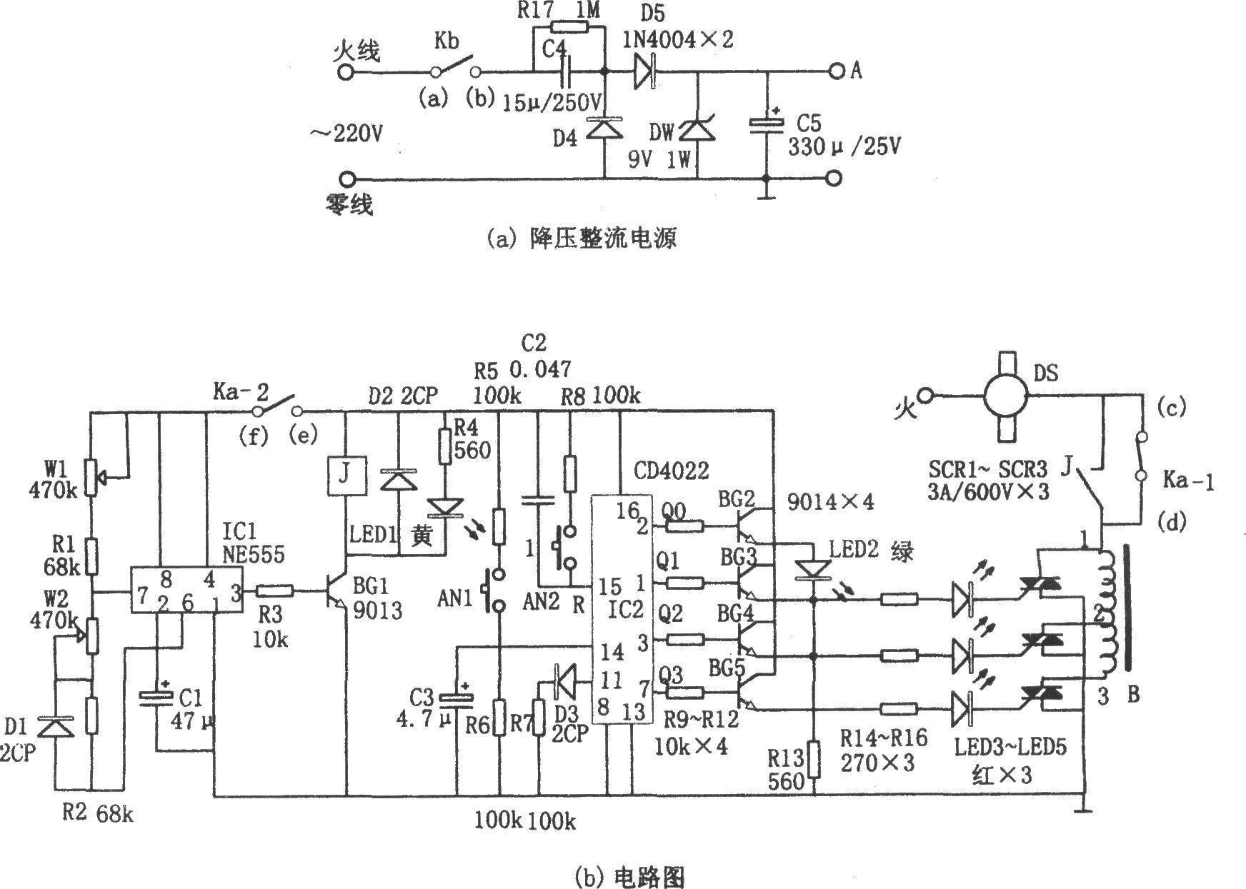 Multifunctional electronic controller circuit composed of NE555 and CD4022