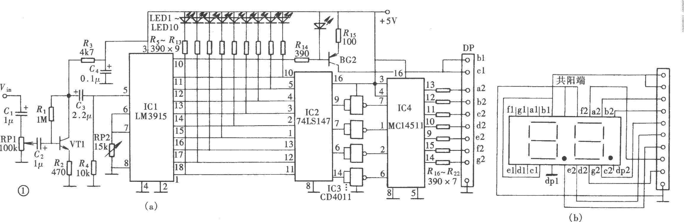 Audio level LED and digital dual display circuit