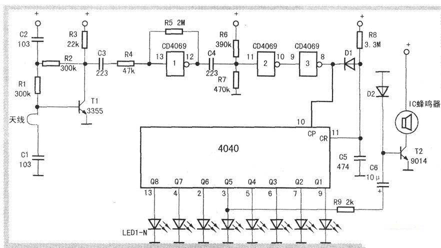 4040 Mobile Phone Electromagnetic Radiation Demonstration Experiment Circuit