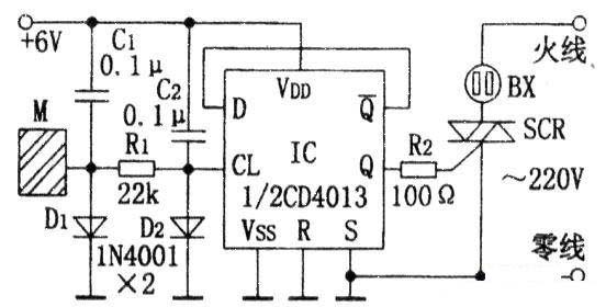 Safe and reliable electronic touch switch