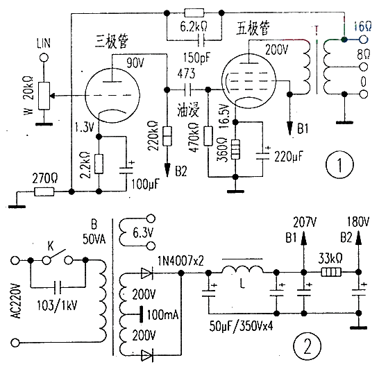 6MB8 low power tube power amplifier