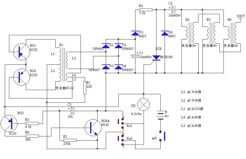 The production principle of high voltage self-defense flashlight and electric stick