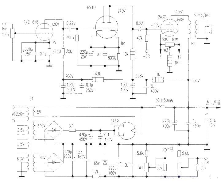 Biliary duct 2A3C Class A amplifier