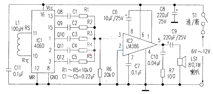 Multi-tone siren