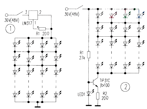 LED Electric Bike Lights