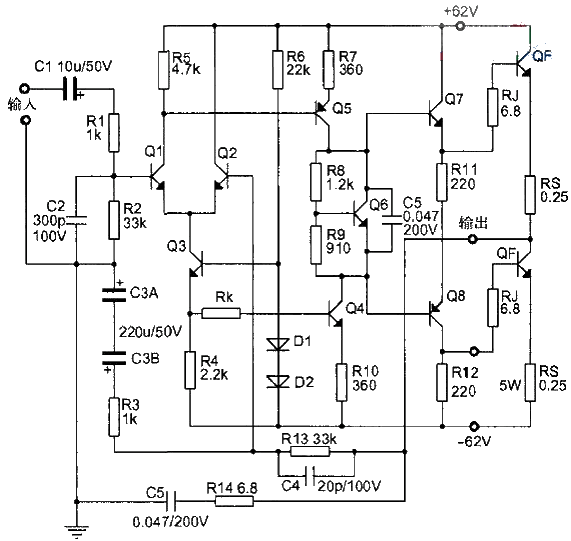 360W×2 amplifier production