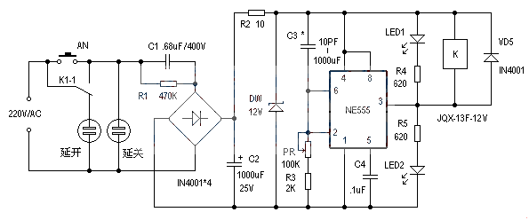 NE555 multi-purpose delay switch power socket