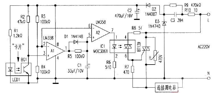 Guest room power automatic controller