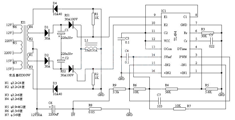 250W thyristor inverter