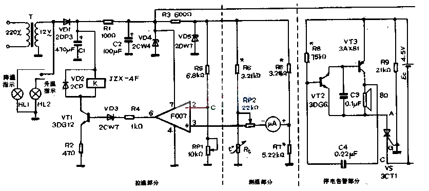 Temperature control circuit