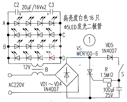 Homemade AC LED energy-saving time-delay lamp