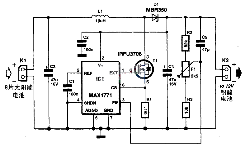 Solar Lead Acid Battery Charger