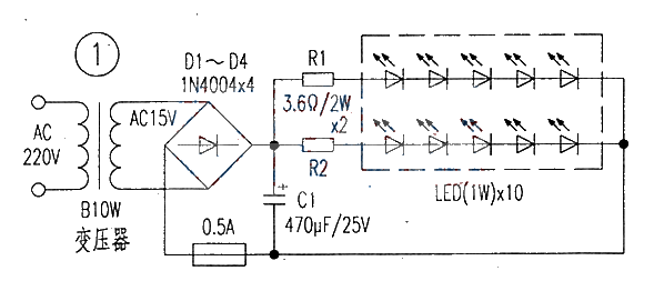 Transformer step-down LED energy-saving lamp production