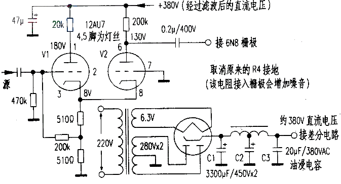 Installation of electron tube differential amplifier circuit