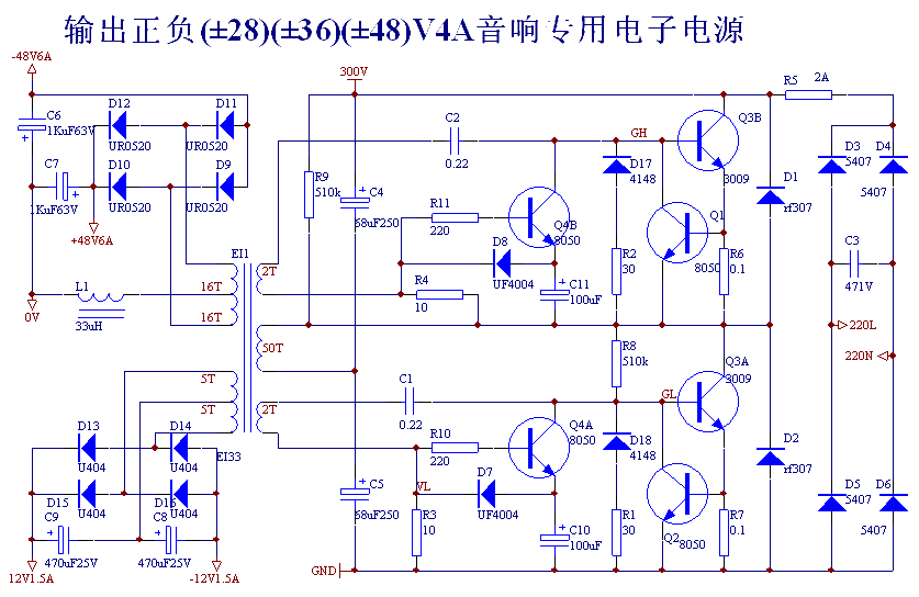 180W audio switching power supply