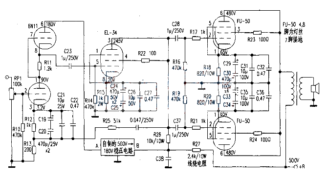 Amplifier circuit made by parallel connection of FU-50