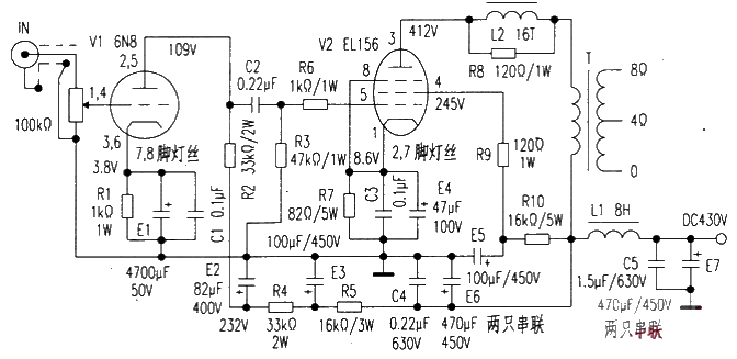 EL156 DIY Tube Amplifier - EL156 AMPLIFIER