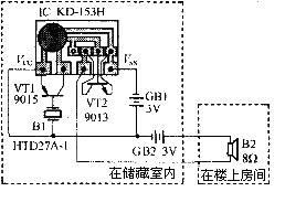 Vibration anti-theft alarm circuit