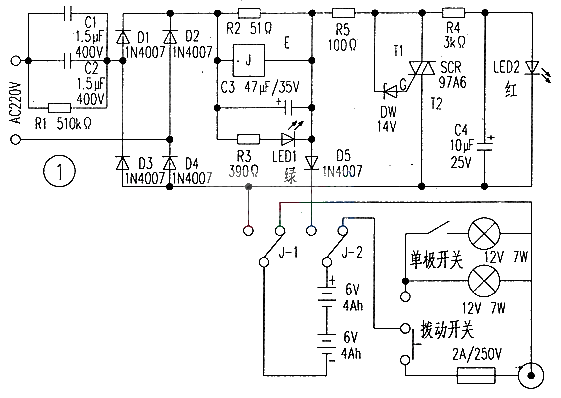 DCD-1240 multifunctional rechargeable lighting