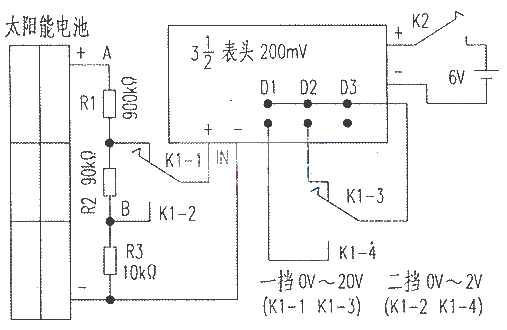 Homemade LED digital display photovoltaic meter