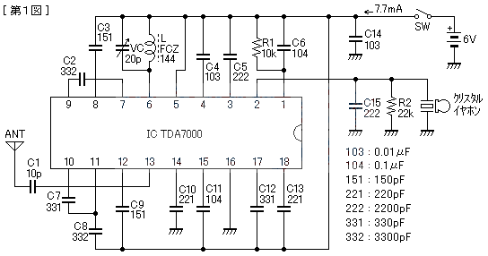 TDA7000 single chip FM radio circuit diagram