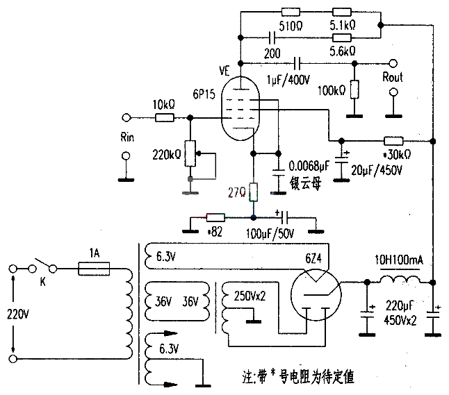 Preamplifier made of 6P15 tube