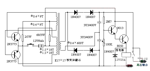 Simple pulse electronic fish trap