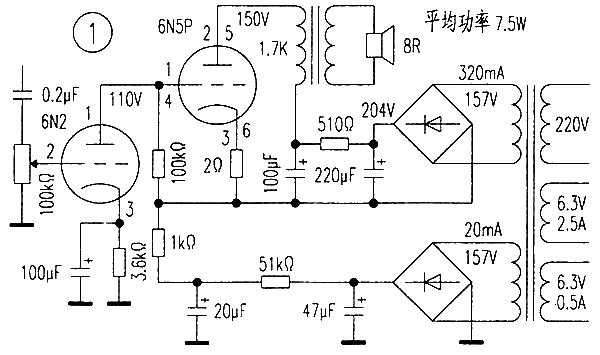 6N5P tube direct-coupled single-ended amplifier